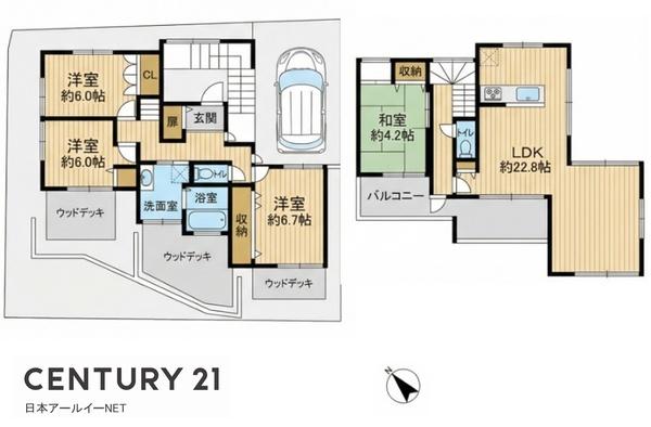 高槻市南平台３丁目の中古一戸建て