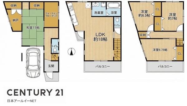 高槻市宮田町１丁目の中古一戸建