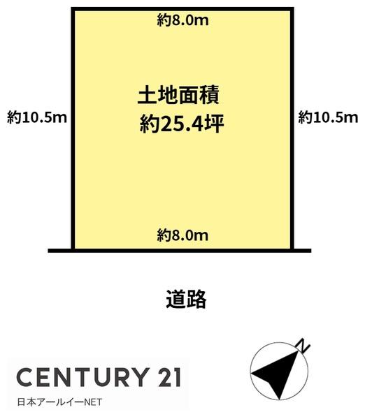 高槻市辻子３丁目の売土地