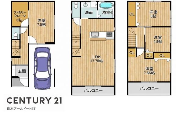 高槻市下田部町２丁目の新築一戸建