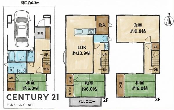 高槻市浦堂１丁目の中古一戸建