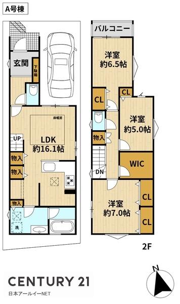 高槻市富田町５丁目の新築一戸建