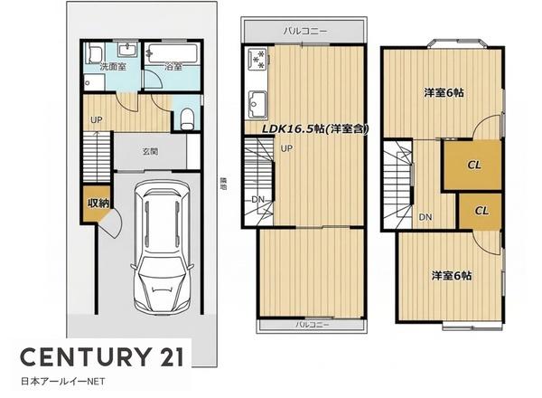 高槻市日向町の中古一戸建