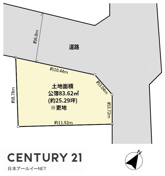 吹田市山手町４丁目の売土地