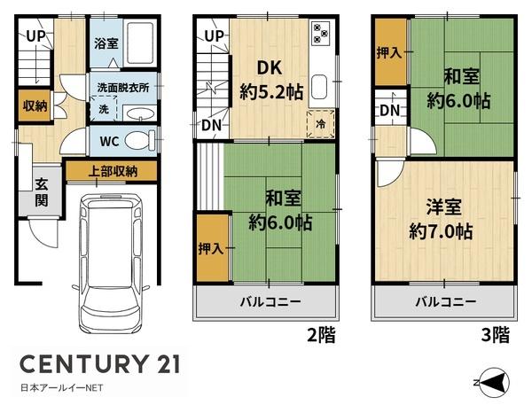 高槻市津之江町２丁目の中古一戸建