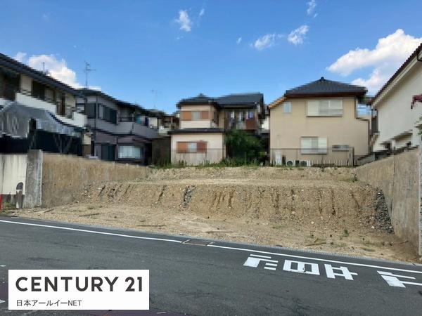 高槻市塚脇１丁目の売土地