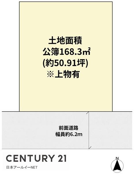 高槻市芝谷町の土地