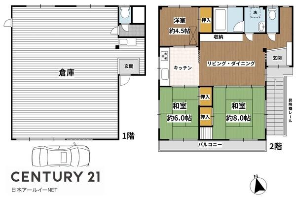 高槻市郡家本町の中古一戸建て