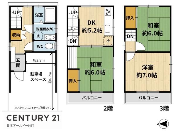 高槻市津之江町２丁目の中古一戸建て