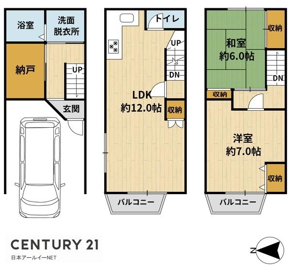 高槻市塚脇１丁目の中古一戸建て