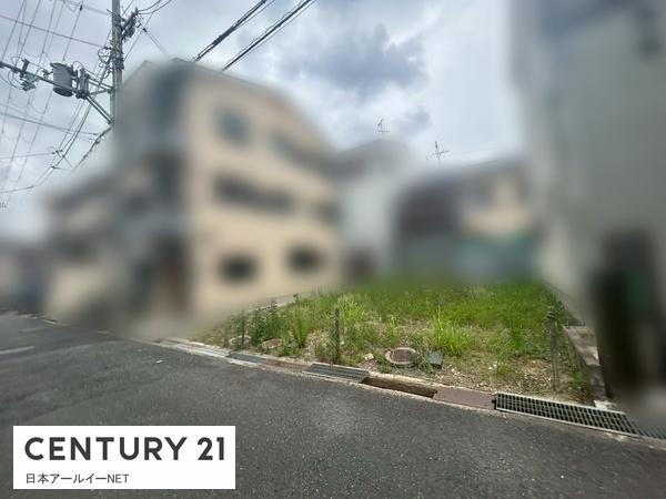 高槻市津之江町２丁目の売土地
