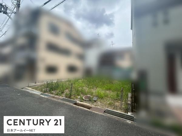 高槻市津之江町２丁目の売土地