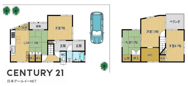茨木市西安威１丁目の中古一戸建