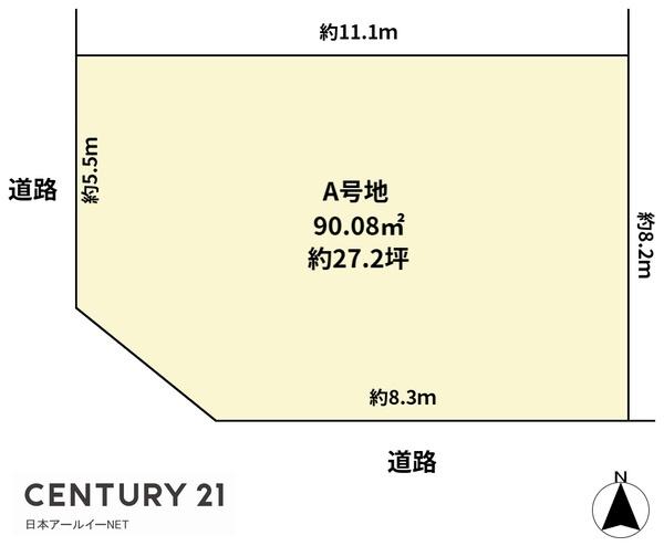 高槻市芝生町１丁目の売土地
