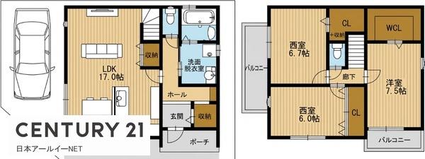 高槻市芝生町１丁目の売土地