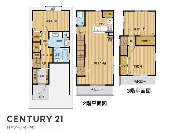 高槻市柳川町２丁目の新築一戸建