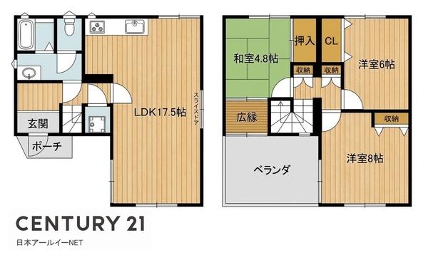 高槻市寿町３丁目の中古テラスハウス