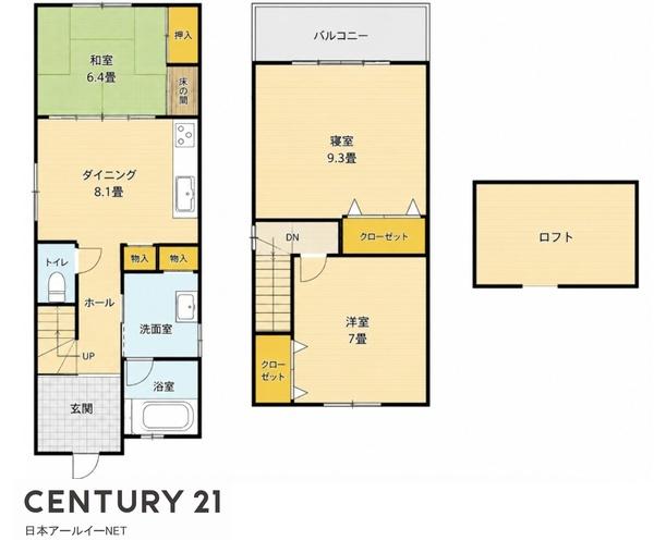 高槻市津之江町２丁目の中古一戸建