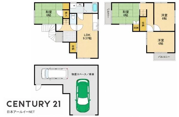 高槻市柱本1丁目の中古一戸建