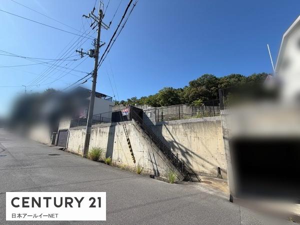 高槻市奥天神町１丁目の土地
