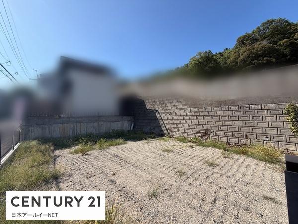 高槻市奥天神町１丁目の土地