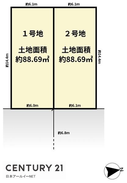 高槻市緑町の土地