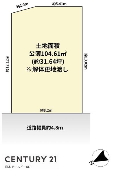 高槻市宮之川原3丁目の売土地