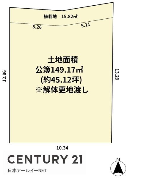 高槻市清水台１丁目の売土地