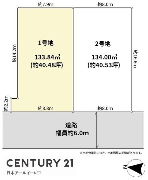 高槻市塚脇１丁目の土地