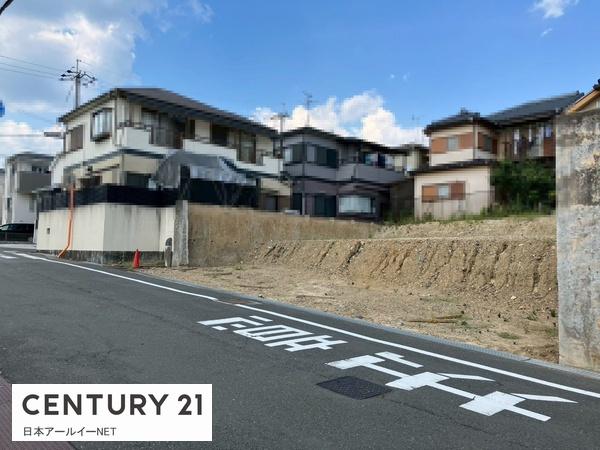 高槻市塚脇１丁目の土地