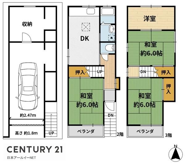 高槻市西面中１丁目の中古一戸建て