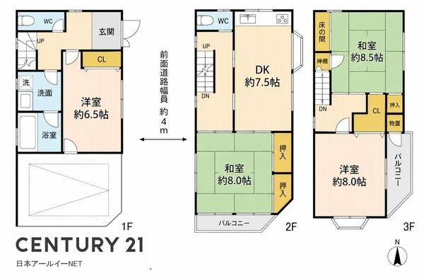 高槻市寿町２丁目の中古一戸建