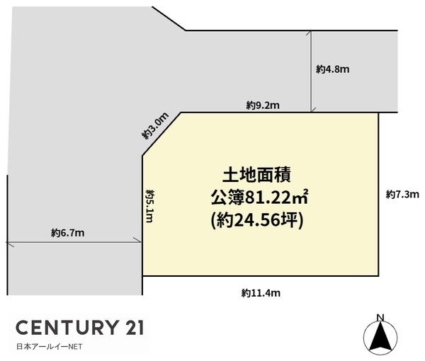 高槻市宮田町1丁目の売土地