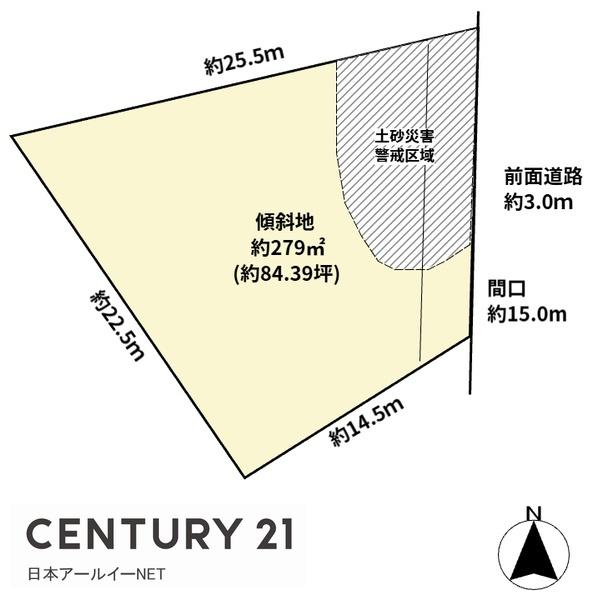 高槻市真上町4丁目の売土地