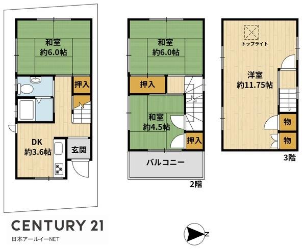 高槻市津之江町１丁目の中古一戸建て