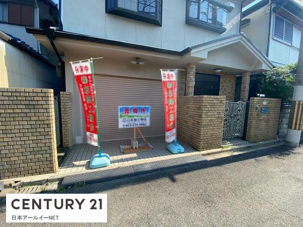 高槻市大冠町３丁目の中古一戸建て