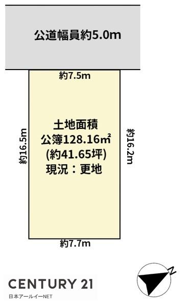 高槻市真上町５丁目の売土地