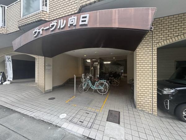 ヴィーヴル日向