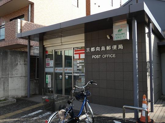 京都市伏見区向島立河原町の一戸建(京都向島郵便局)