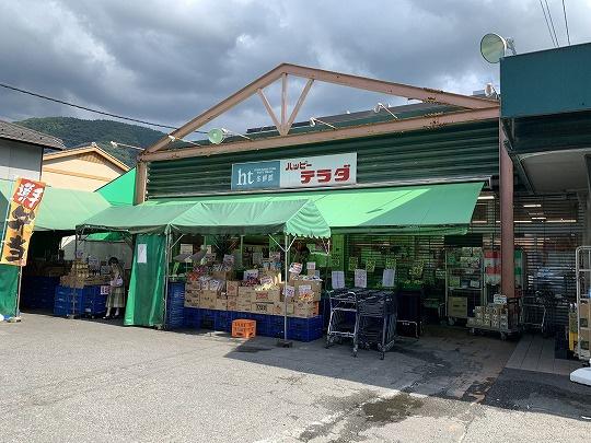 ライオンズマンション山科大宅(ハッピーテラダ山科大塚)