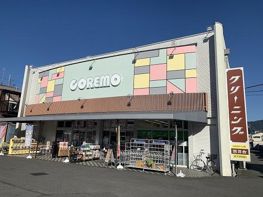 京都市山科区上花山坂尻の中古一戸建て(フレスココレモ川田店)