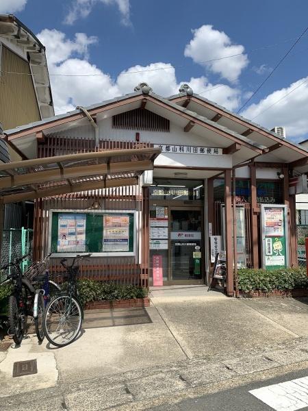 京都市山科区上花山坂尻の中古一戸建て(京都山科川田郵便局)