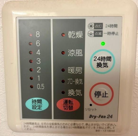 京都市山科区上花山坂尻の中古一戸建て