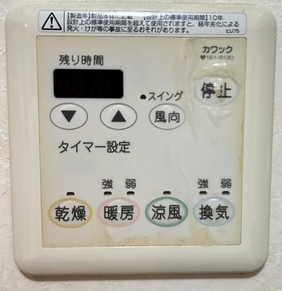 京都市山科区小山下ノ池の中古一戸建て