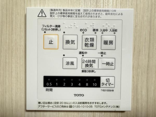 京都市山科区大塚元屋敷町の中古一戸建て