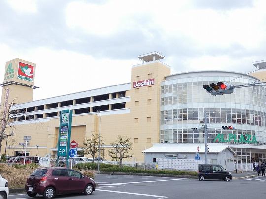 大津市衣川3丁目の土地(アルプラザ堅田店)