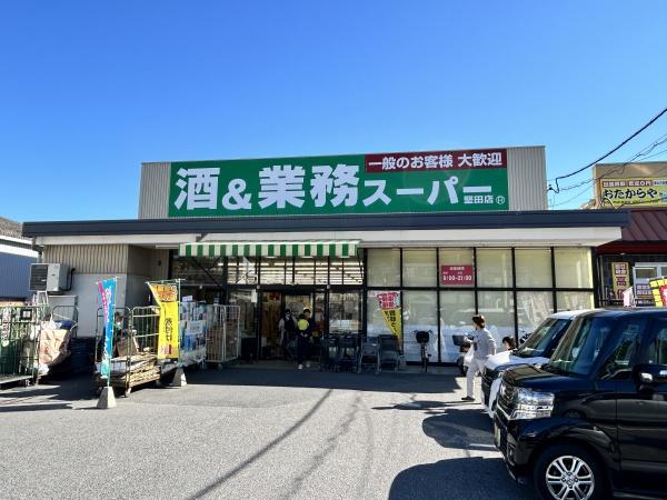 大津市衣川3丁目の土地(業務スーパー堅田店)