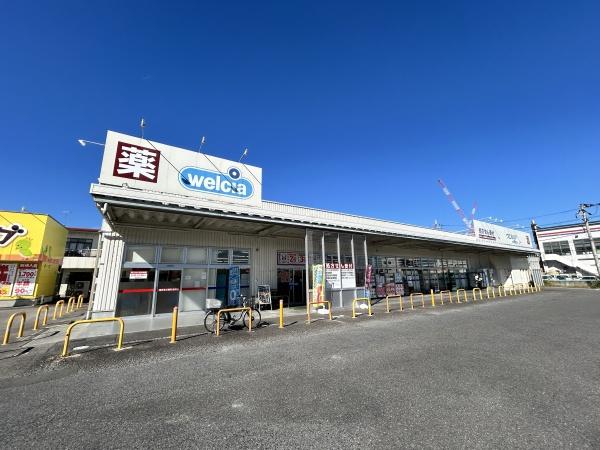 大津市衣川3丁目の土地(ウェルシア大津堅田店)
