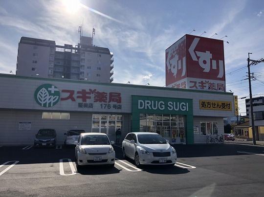 大津市衣川3丁目の土地(スギ薬局)