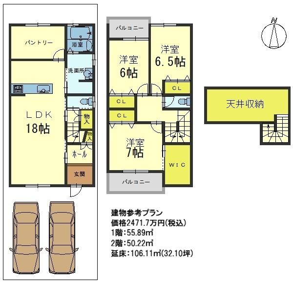 京都市山科区西野大鳥井町の土地